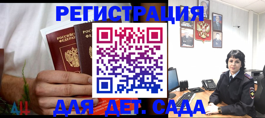 прописка поиск в Тулуне