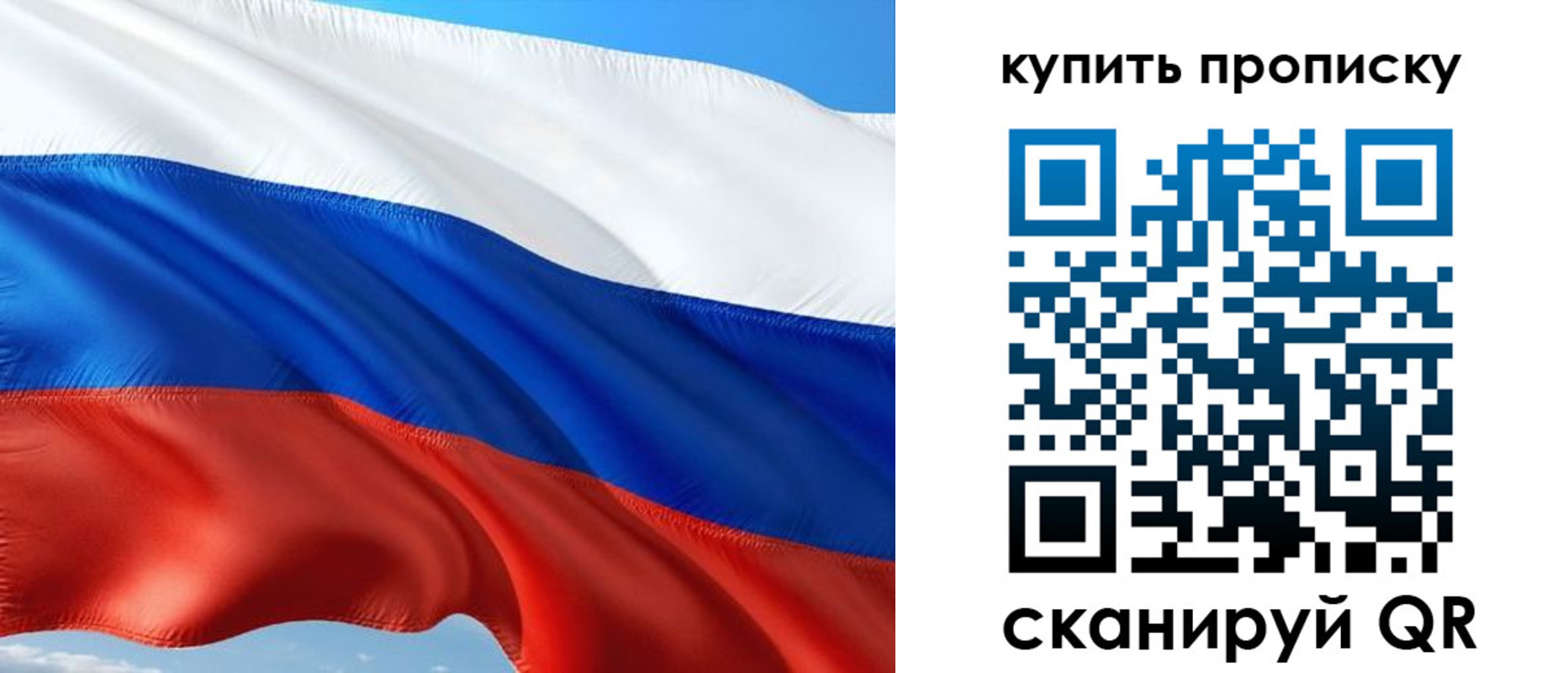 временная регистрация адрес в Тулуне