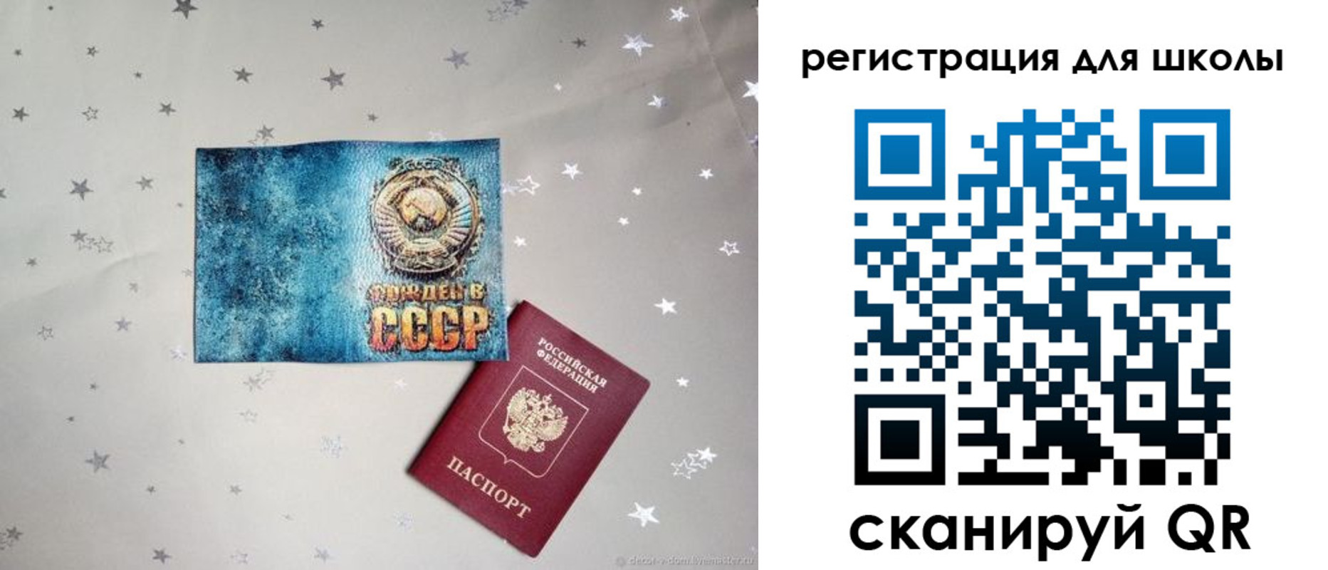 прописка поиск в Тулуне