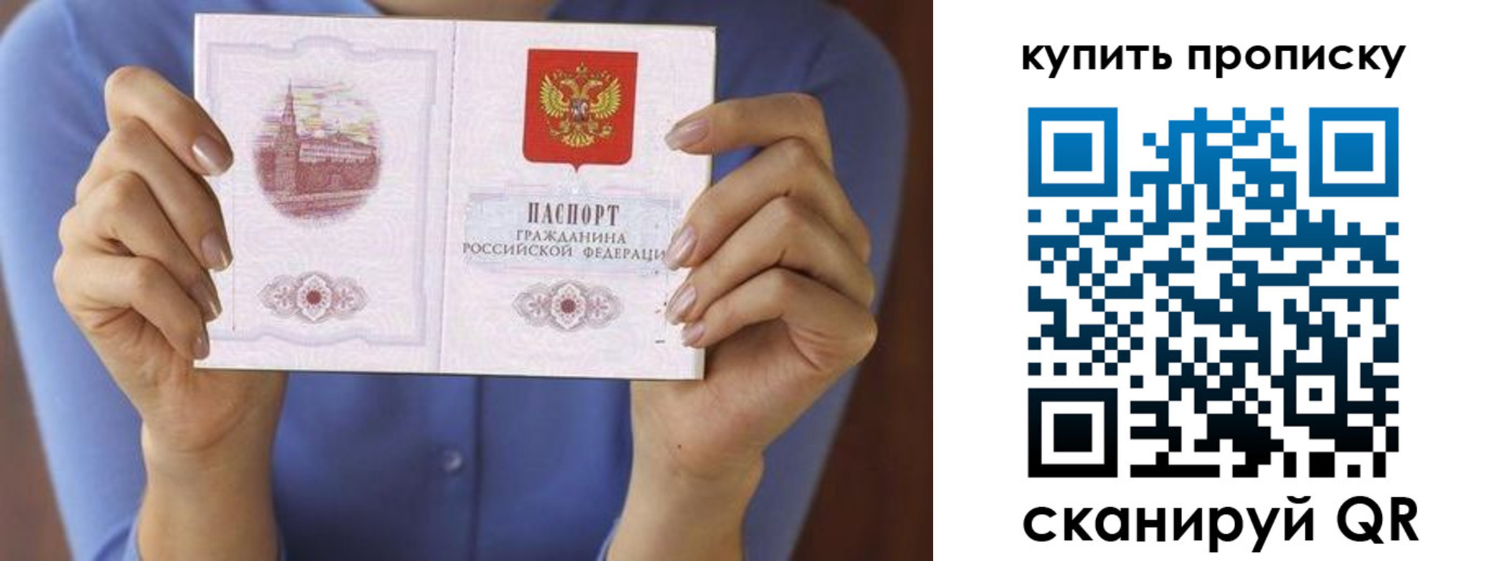 временная регистрация адрес в Тулуне