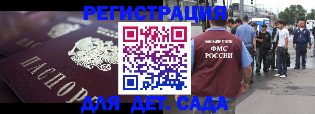 прописка от собственника в Тулуне